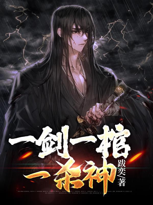 混沌原棺 混沌原棺