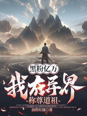 演坏人的角色叫什么 演坏人的角色叫什么