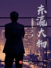 东瀛是什么地方 东瀛是什么地方
