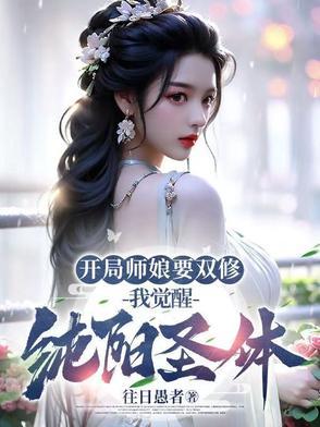师娘是什么? 师娘是什么?
