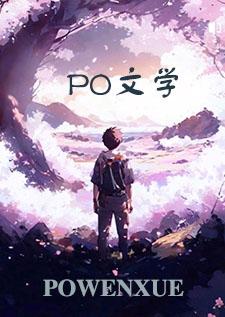 我成了男神收割机(NP) 我成了男神收割机(NP)