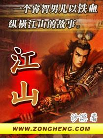 闲者便是主人是什么意思 闲者便是主人是什么意思