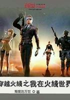 我在穿越火线无敌 我在穿越火线无敌