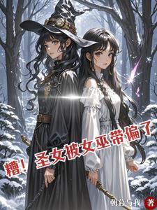 别惹丑女百科 别惹丑女百科