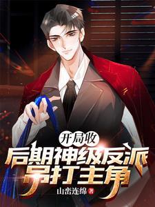 我有亿万个无敌身份免费阅读 我有亿万个无敌身份免费阅读