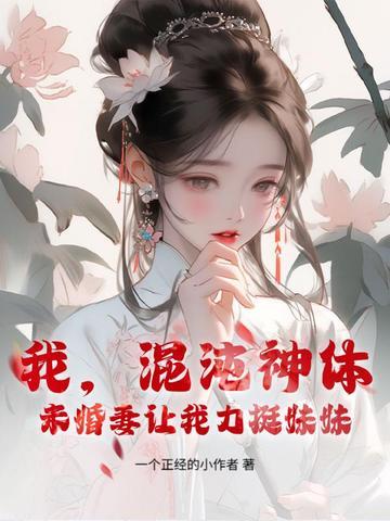现传道诸天 现传道诸天