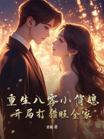 特会撩 特会撩