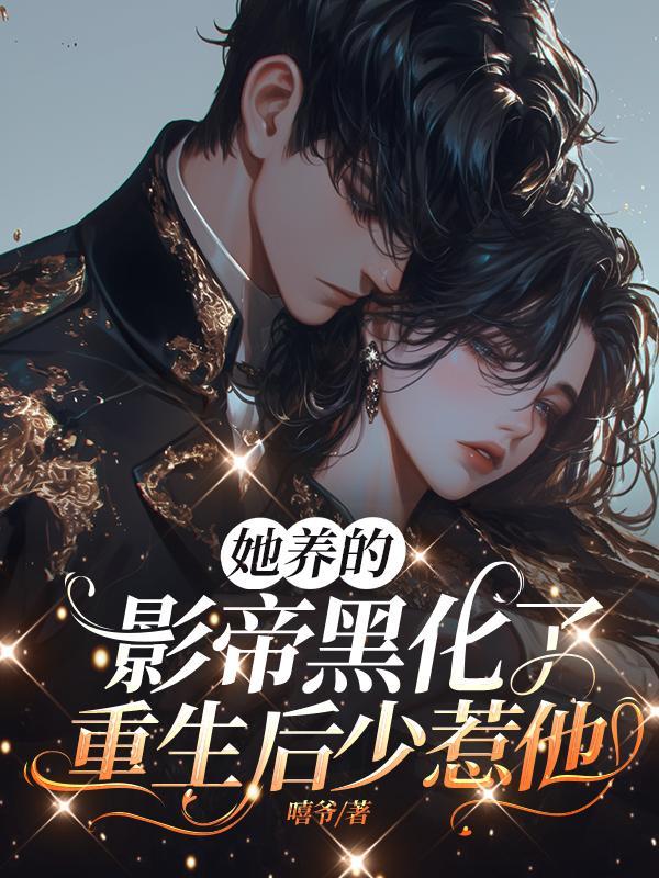大小姐被追杀 大小姐被追杀