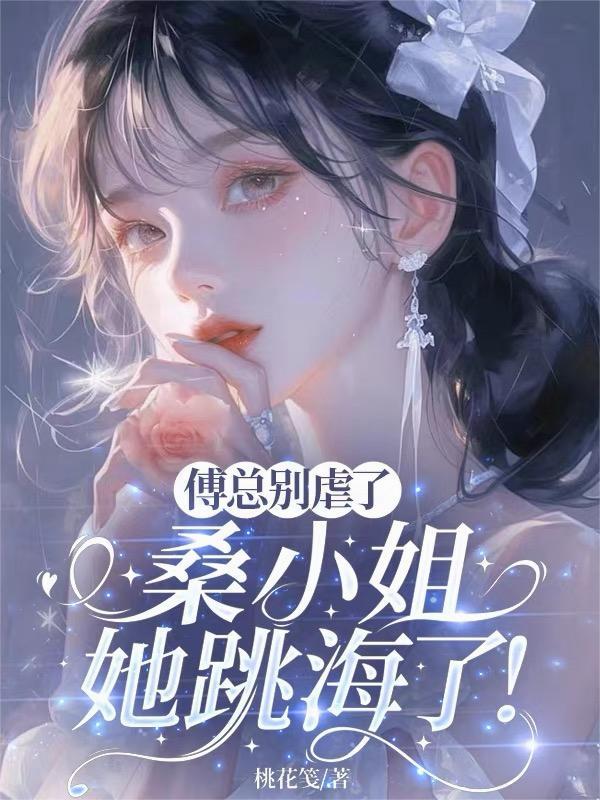 傅璇桑玠