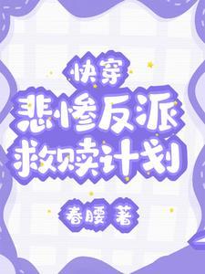 我就是救赎 我就是救赎
