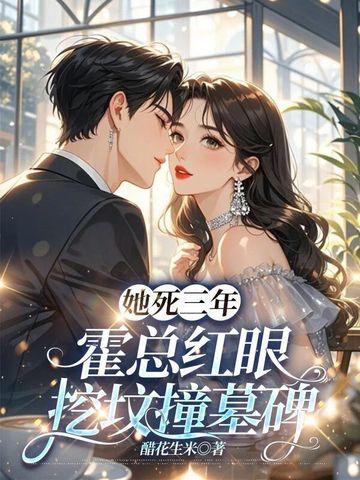 女主叫霍 女主叫霍