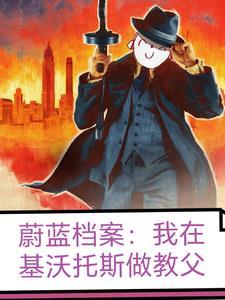 蔚蓝档案基沃托斯货币 蔚蓝档案基沃托斯货币
