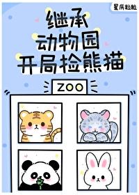 毛茸茸的动物都有哪些