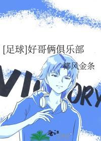 歌词哥俩好呀 歌词哥俩好呀