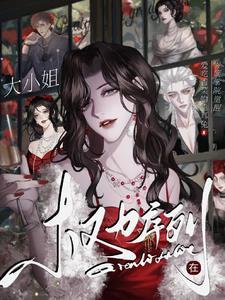 权利贵族 权利贵族
