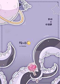 女友是怪物怎么办好伞免费阅读 女友是怪物怎么办好伞免费阅读