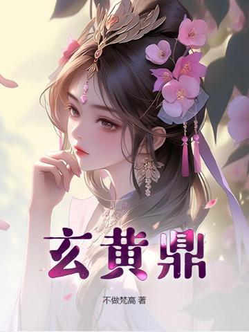 沐清水 沐清水