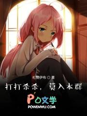 打败诸天大佬 打败诸天大佬