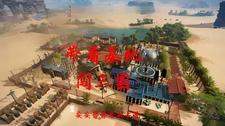带着基地穿越三国的完结 带着基地穿越三国的完结