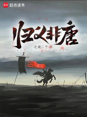 归义军和唐朝的关系 归义军和唐朝的关系