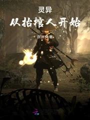 鬼抬棺 鬼抬棺