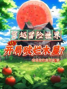 木屋大全 木屋大全