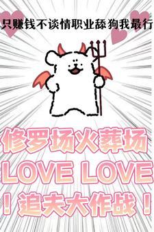 以后只赚钱不谈感情的说说 以后只赚钱不谈感情的说说