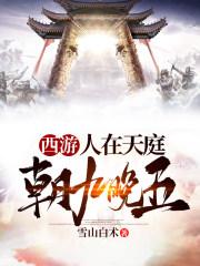 朝九晚五 - 最新章节免费读全文免费 朝九晚五 - 最新章节免费读全文免费
