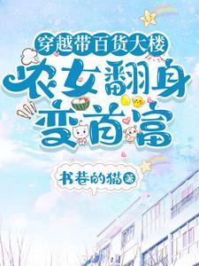 穿越卖泡面的 穿越卖泡面的