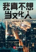 我真不想做文青 我真不想做文青
