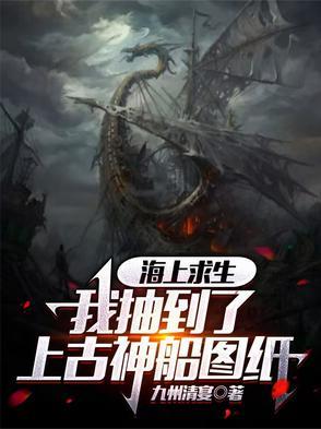 海上求生攻略 海上求生攻略