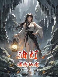 主角是乞丐的仙侠都市 主角是乞丐的仙侠都市