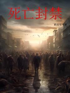 雪中孤树图片 雪中孤树图片