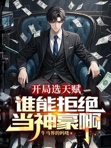 直播从反串开始传承国粹免费阅读 直播从反串开始传承国粹免费阅读