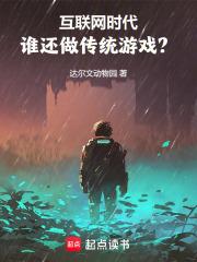虚拟游戏开发我开局制作了原