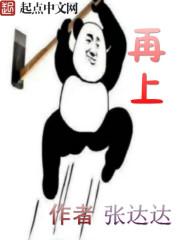 有文化人说拳师天下第一 有文化人说拳师天下第一