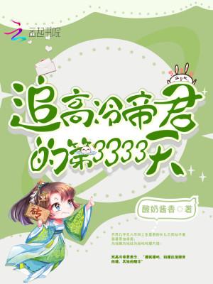 高冷帝尊 高冷帝尊