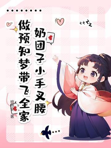 云南奶团子的做法 云南奶团子的做法