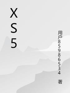 Xs500摩托车 Xs500摩托车