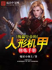 机械王庭改名原因分析 机械王庭改名原因分析