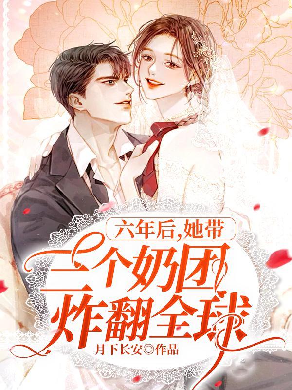 三年后 三年后