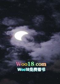 暮落清渊阅读 暮落清渊阅读
