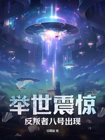 反叛者百度百科 反叛者百度百科