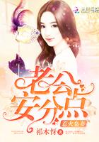 国民老公的影后甜妻 国民老公的影后甜妻