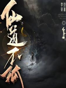 混沌炼体诀 混沌炼体诀