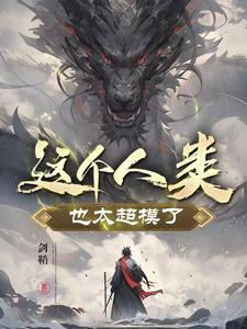 我的修道生涯