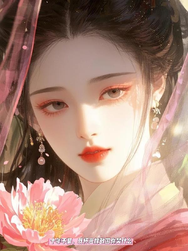 我怀胎十年就是不生作者 阿纲纪事 我怀胎十年就是不生作者 阿纲纪事