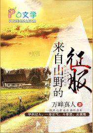 归于长天 意思 归于长天 意思