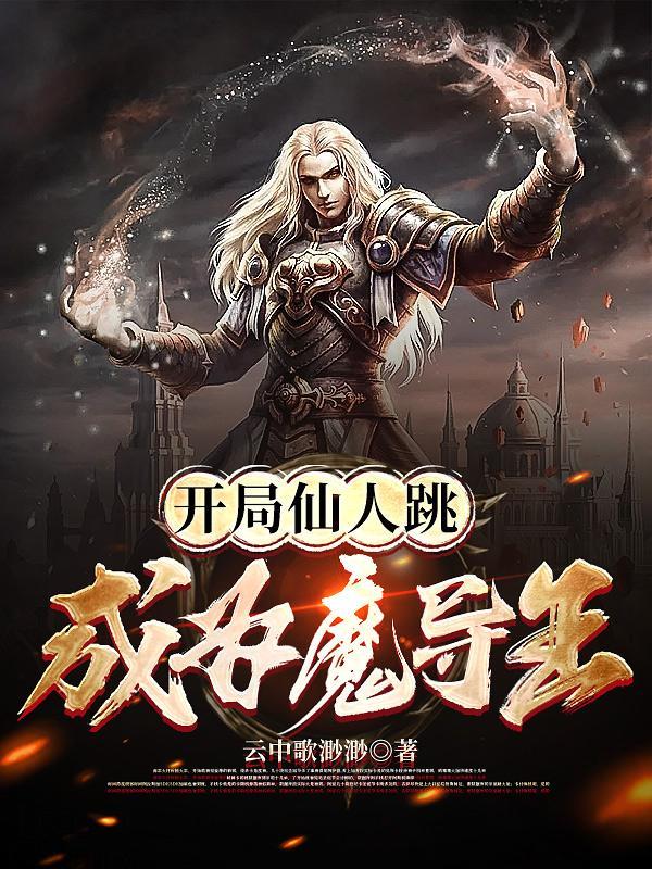 开局仙人指路 开局仙人指路