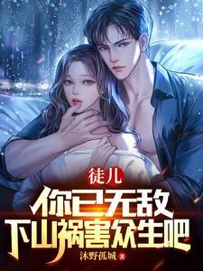 你下山去吧